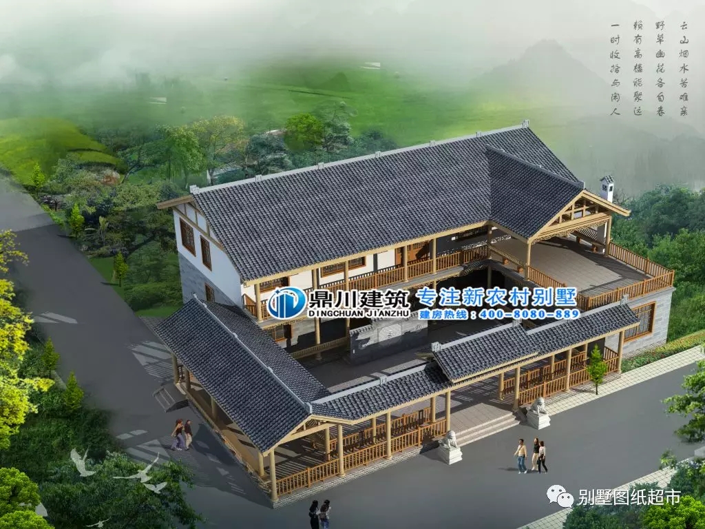 7套農村新中式四合院，一套比一套美，有庭有院過美好生活！
